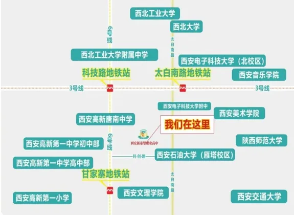 西安新希望职业高中2024年招生简章相关图片