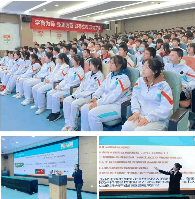 西安新希望职业高中2024年招生简章相关图片