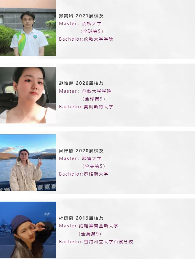 西安中学国际部2024年招生简章相关图片