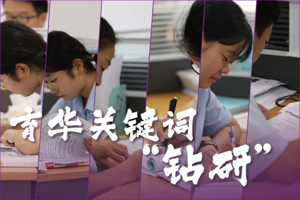 六大关键词,带你了解西安育华职业高中提分“秘籍”相关图片
