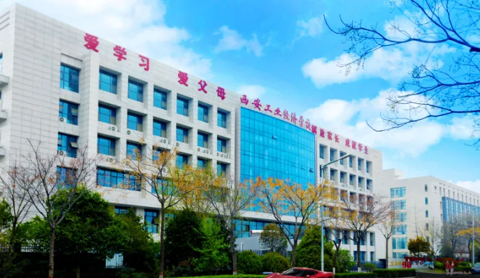 西安职业高中哪家好,推荐这十所优质职业高中(3公相关图片