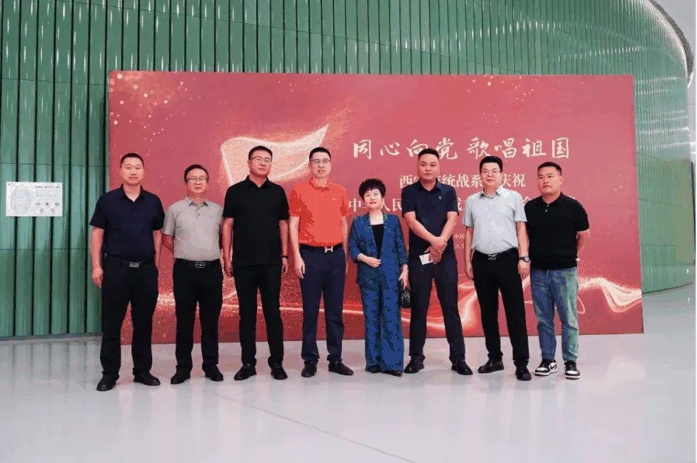西安新高教职业高中 受邀参加西安市统战系统庆祝中相关图片