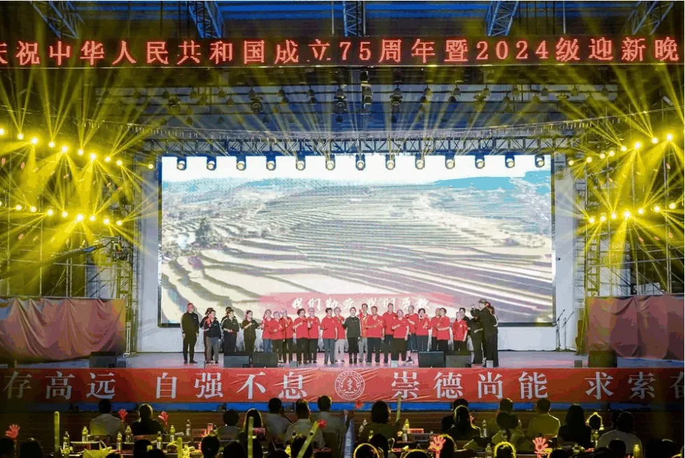 璀璨星夜 梦想起航 陕西省科技卫生学校学校成功举相关图片