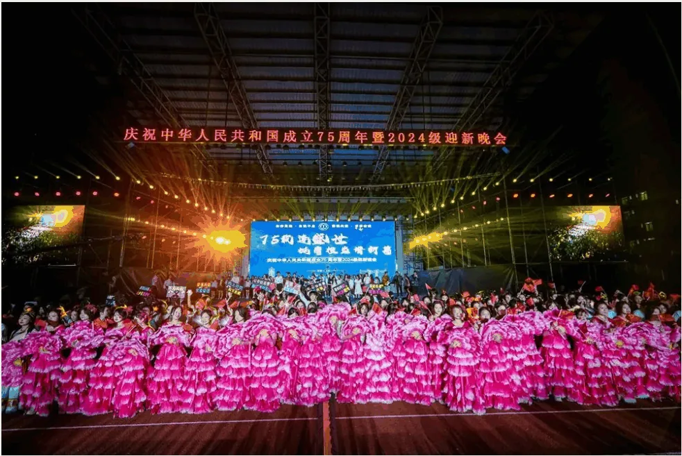 璀璨星夜 梦想起航 陕西省科技卫生学校学校成功举相关图片