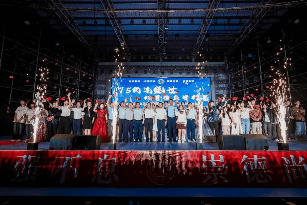 璀璨星夜 梦想起航 陕西省科技卫生学校学校成功举相关图片