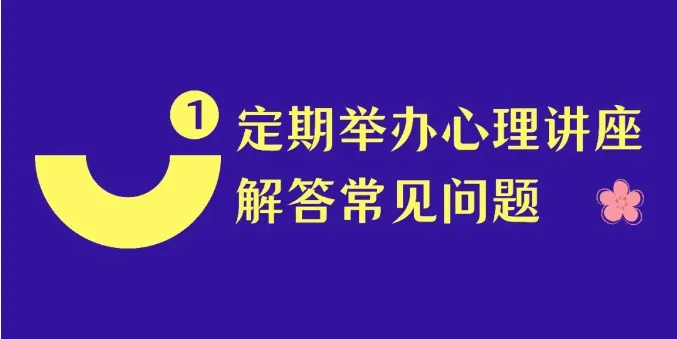 在现代，守护每一个孩子的笑容！相关图片