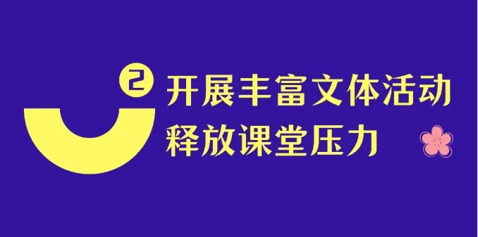 在现代，守护每一个孩子的笑容！相关图片