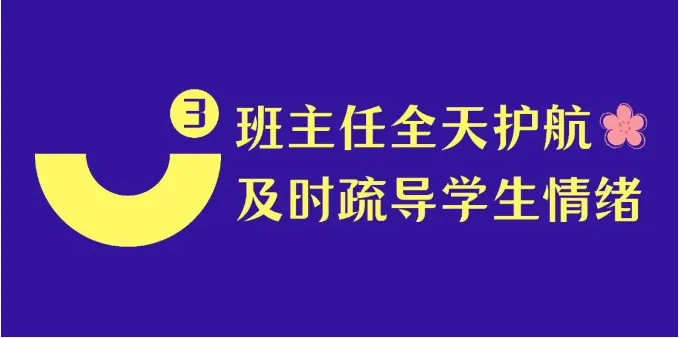 在现代，守护每一个孩子的笑容！相关图片