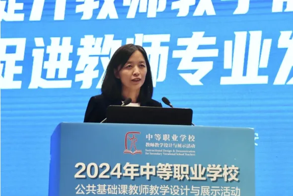 陕电要闻 2024年中等职业学校公共基础课教师教相关图片
