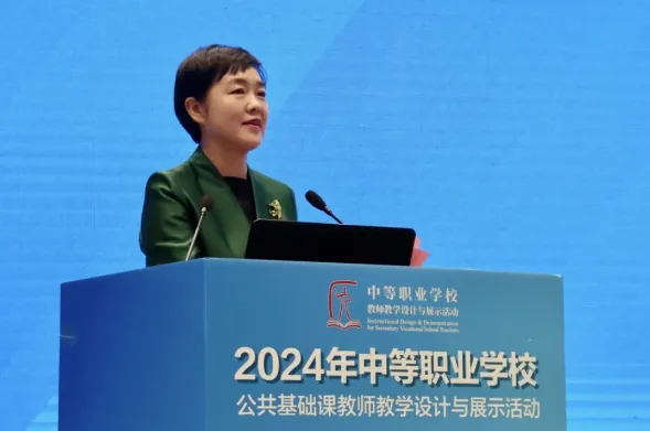 陕电要闻 2024年中等职业学校公共基础课教师教相关图片