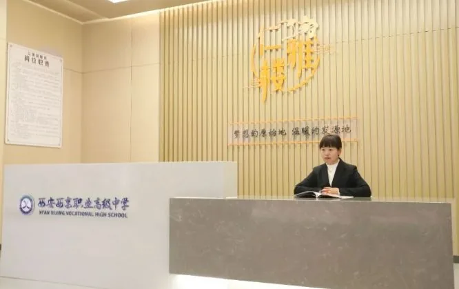 西安择校必看：一文了解西安西京职业高级中学相关图片
