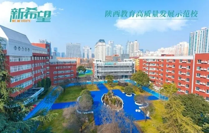 西安中考线下生,哪所职高学校最值得选择?相关图片