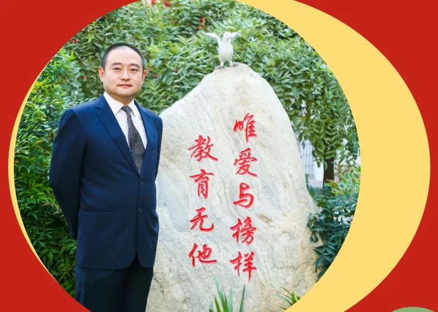 三尺讲台的舞者们 教师节快乐！相关图片