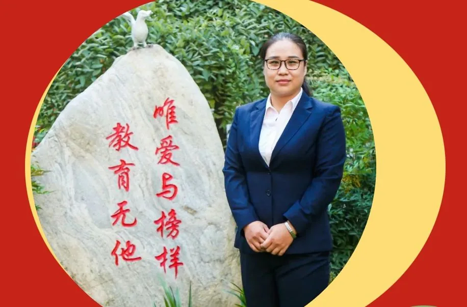 三尺讲台的舞者们 教师节快乐！相关图片