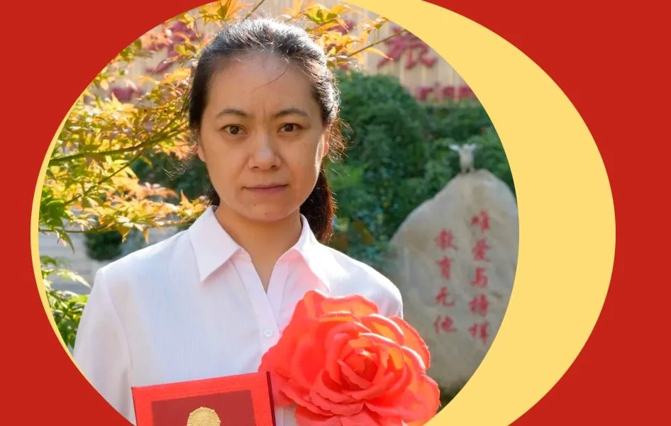 三尺讲台的舞者们 教师节快乐！相关图片