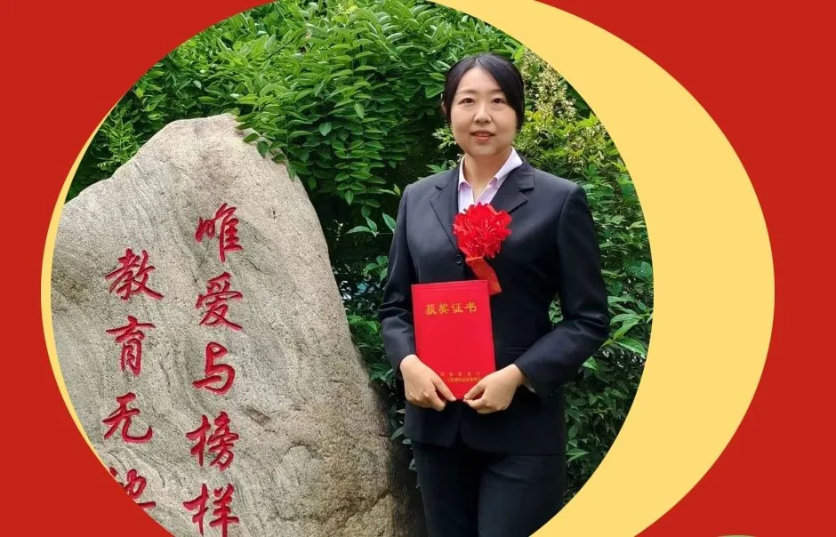 三尺讲台的舞者们 教师节快乐！相关图片