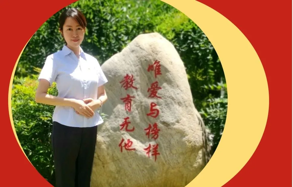 三尺讲台的舞者们 教师节快乐！相关图片