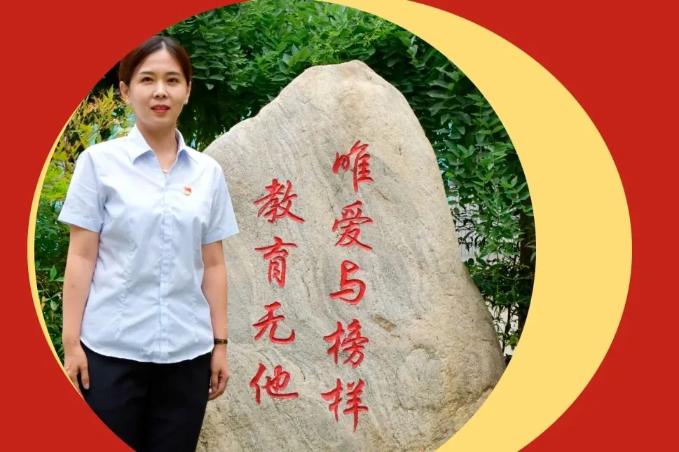 三尺讲台的舞者们 教师节快乐！相关图片