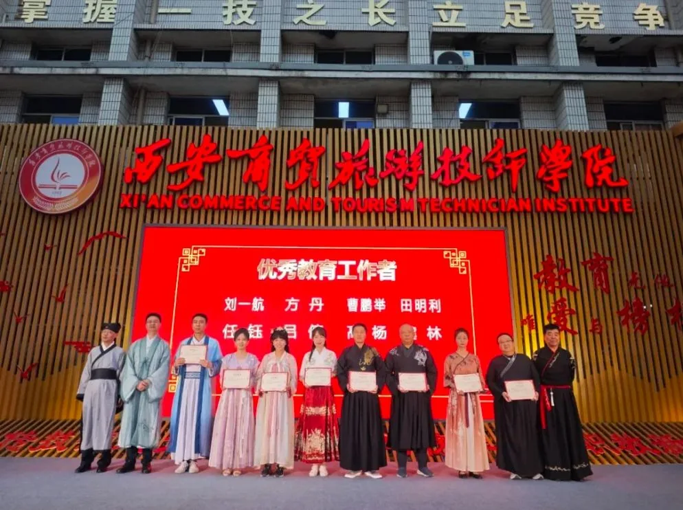 三尺讲台的舞者们 教师节快乐！相关图片