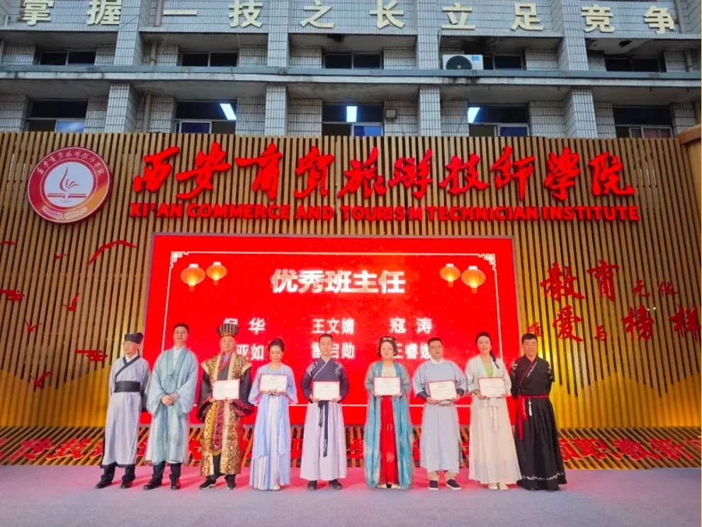 三尺讲台的舞者们 教师节快乐！相关图片