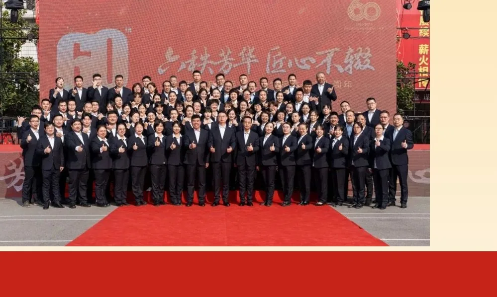 三尺讲台的舞者们 教师节快乐！相关图片