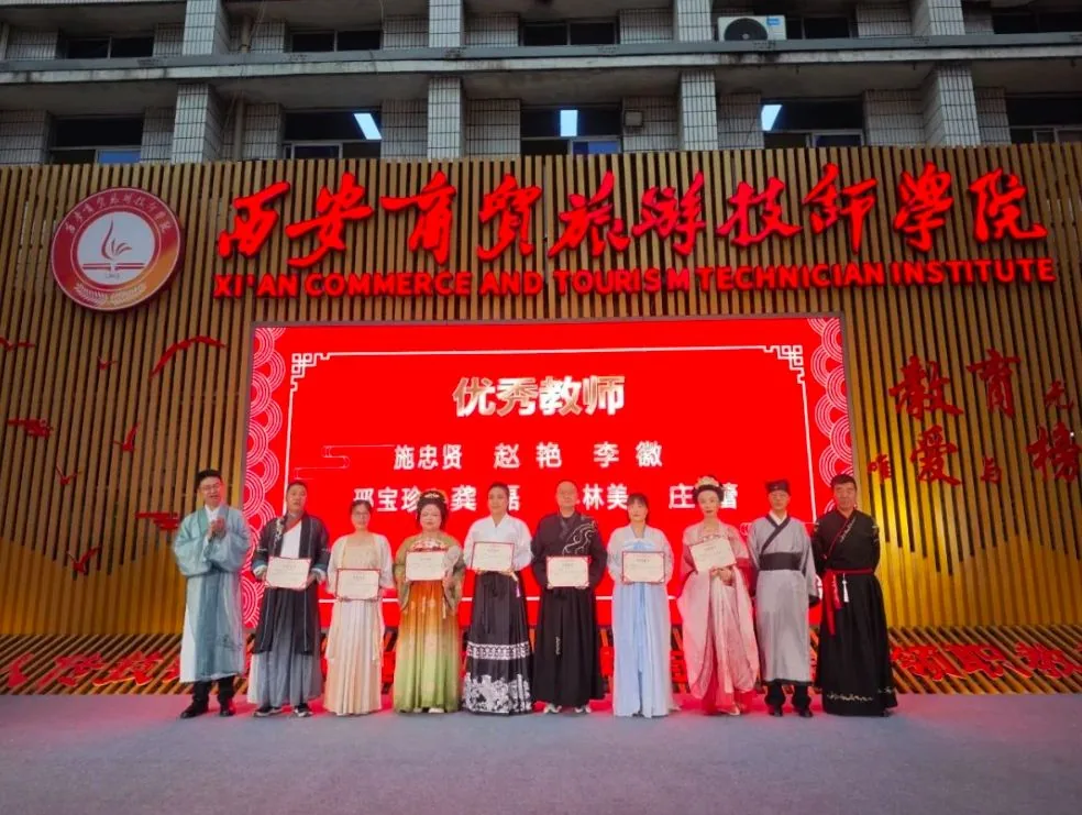 三尺讲台的舞者们 教师节快乐！相关图片