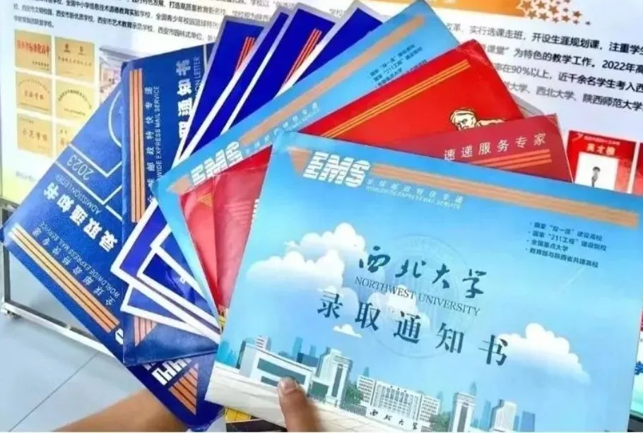 美院对口升学，参加高考“艺”途径 西安经开职业学相关图片