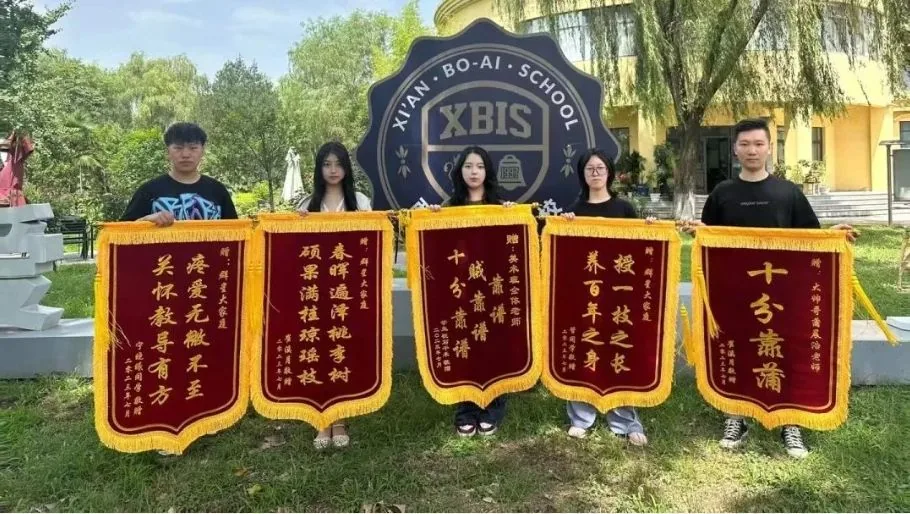 美院对口升学，参加高考“艺”途径 西安经开职业学相关图片