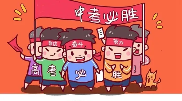 2024年陕西各市区中考分数线是多少?相关图片