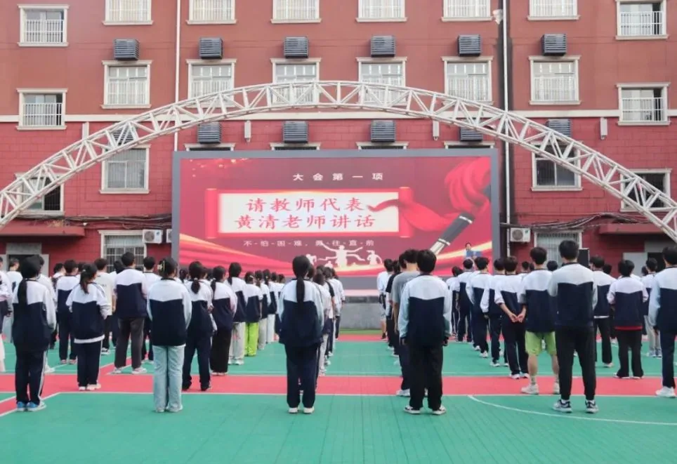脚踏实地 全力以赴 西安东方职业高级中学隆重举行相关图片