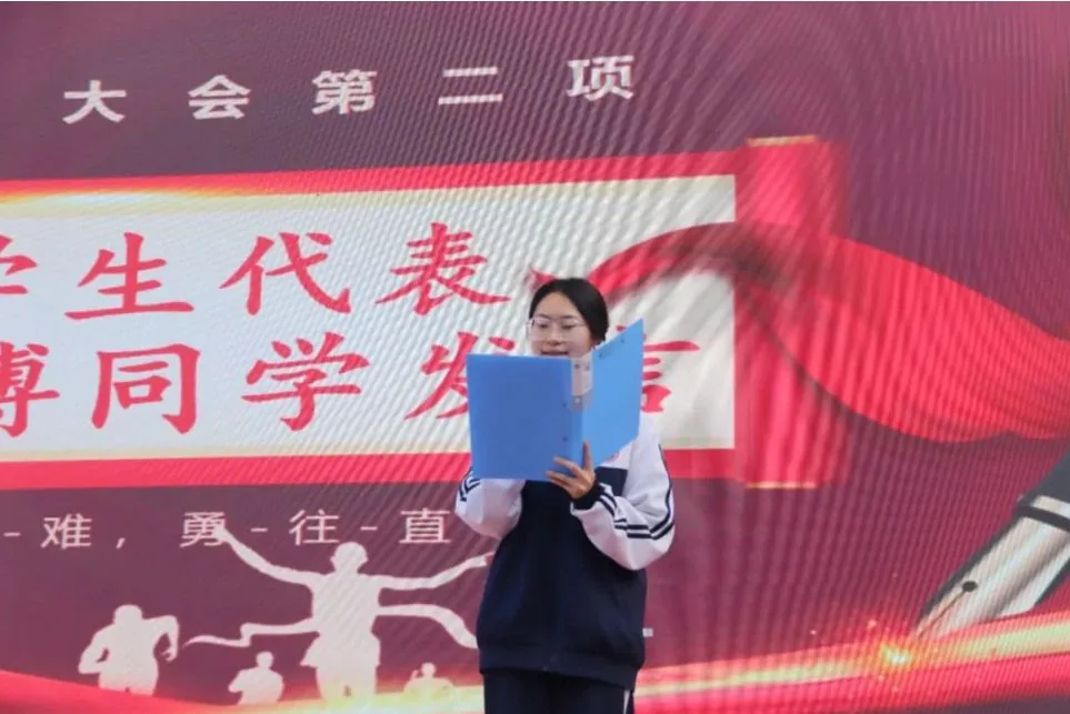 脚踏实地 全力以赴 西安东方职业高级中学隆重举行相关图片