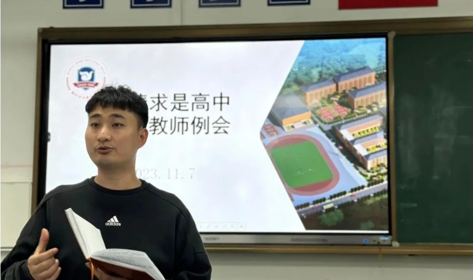 高三成绩不升反降？你多半遇到了下面三个问题，千万相关图片