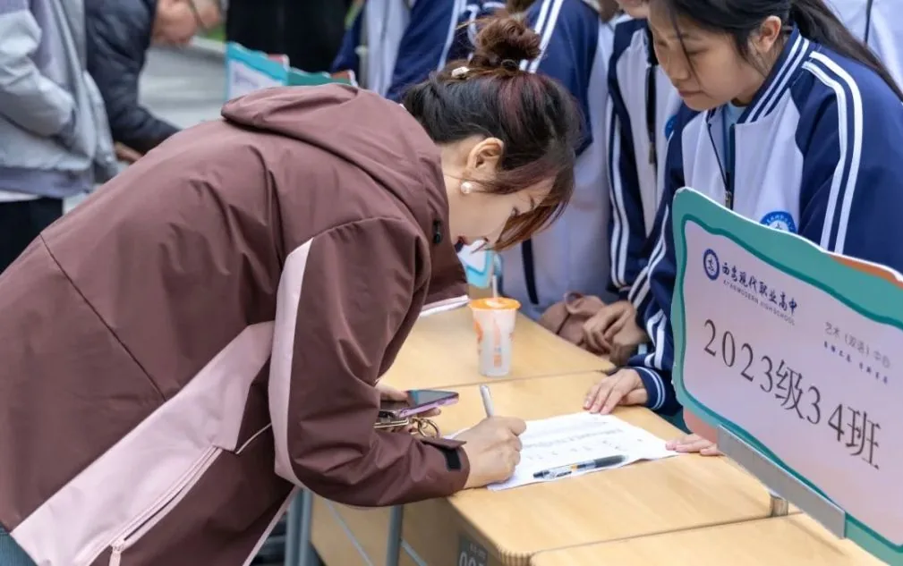 家校共育，见证成长 西安现代艺术（双语）中心“家相关图片