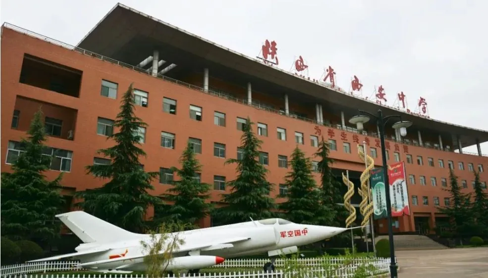 【升学路径】盘点西安城六区中考升学路径!相关图片