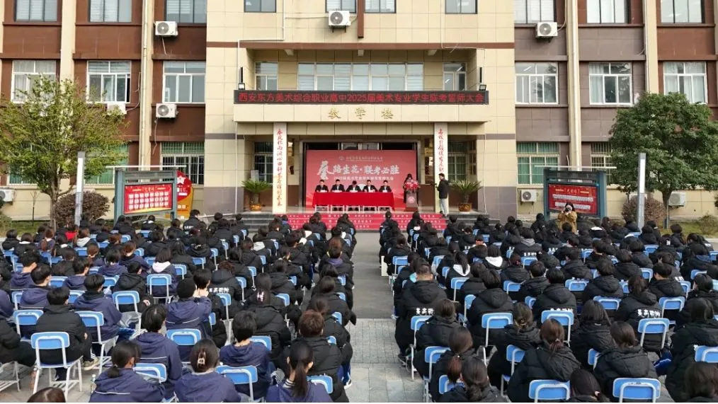 “艺”路生花，联考必胜 西安东方美术综合职业高中相关图片