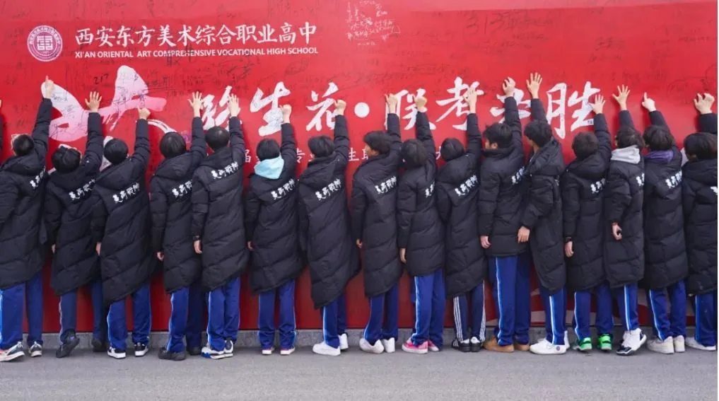 “艺”路生花，联考必胜 西安东方美术综合职业高中相关图片