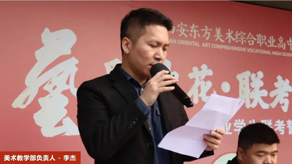 “艺”路生花，联考必胜 西安东方美术综合职业高中相关图片