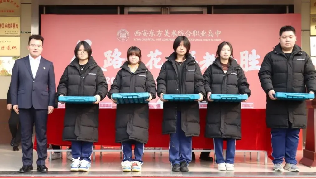“艺”路生花，联考必胜 西安东方美术综合职业高中相关图片