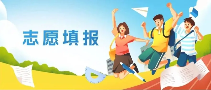 一文解答西安中考政策热点问题!相关图片