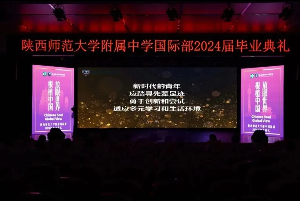 教育带你探秘 西安高中国际课程班概况相关图片