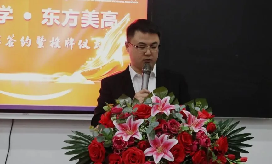 强强联合，共创辉煌 西安东方美术综合职业高中·西相关图片