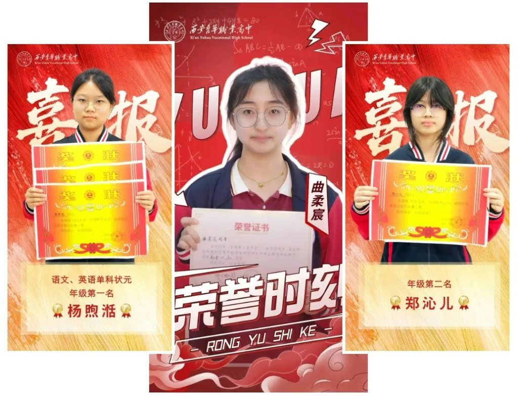 从哪吒到Deepseek:没有天生的奇迹,只有拼相关图片