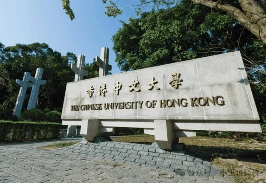 2025考研成绩即将公布,香港、澳门的大学的硕士相关图片