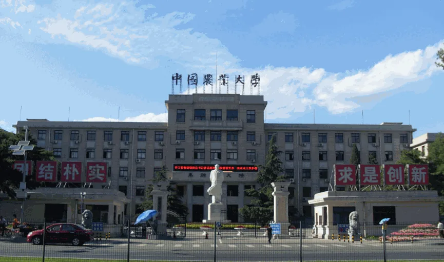 继清华后,这些“双一流”高校官宣本科扩招相关图片