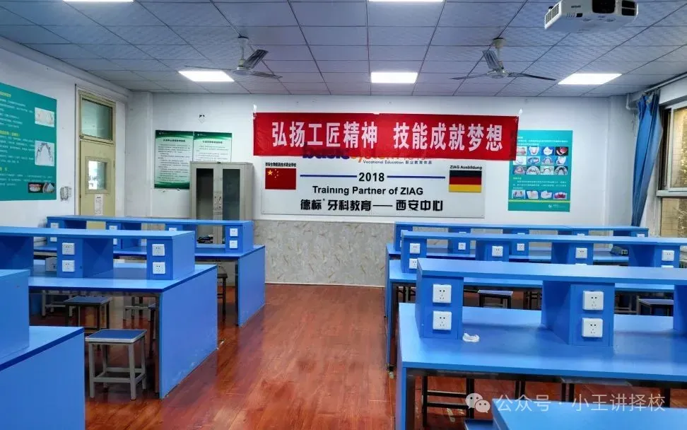 2025年西安生物医药技术职业学校招生简章相关图片