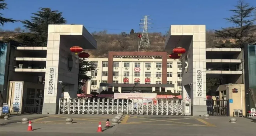 2025年西安旅游职业中等专业学校招生简章相关图片