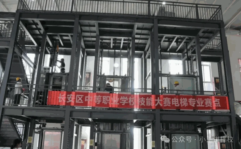 2025年西安市长安区职教中心招生简章相关图片