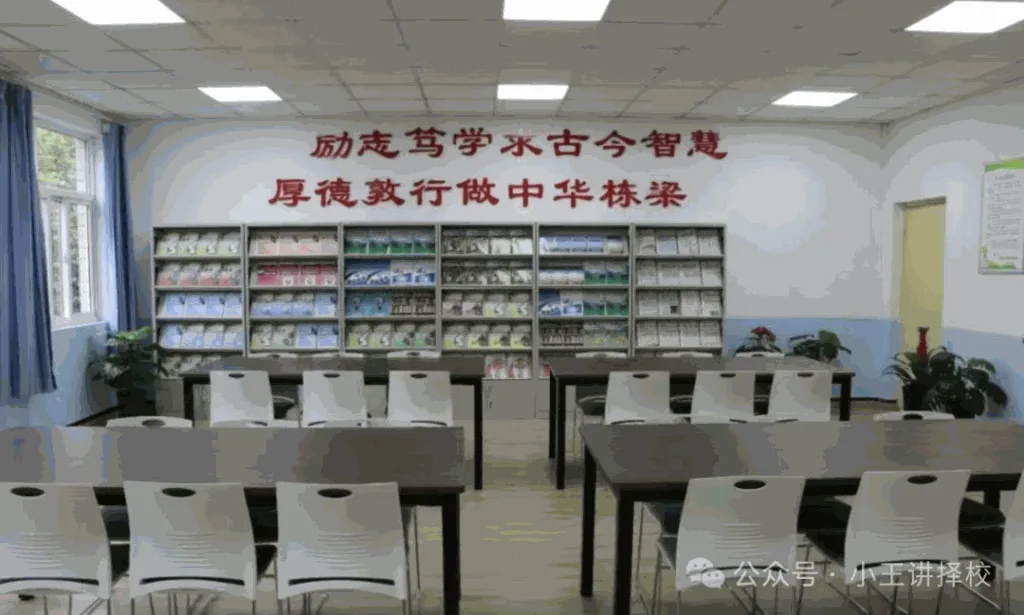 2025年西安市长安区职教中心招生简章相关图片