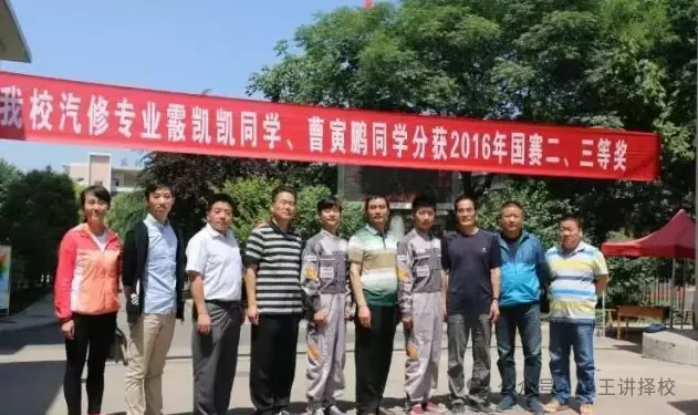 2025年西安实验职业中等专业学校招生简章相关图片