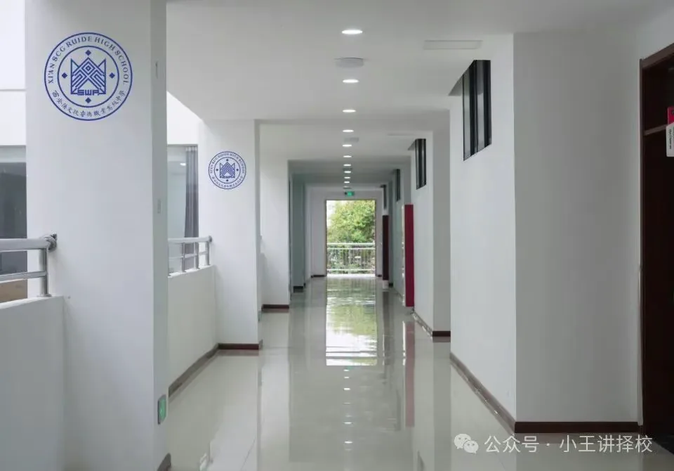 2025年西安陕文投睿德职业高中招生简章相关图片